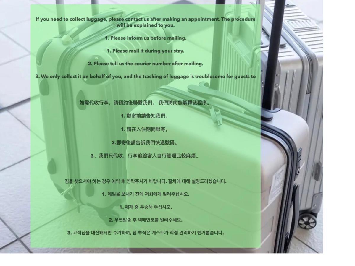 浅草寺3分 浅草駅6分 寝室+リビング2-4人 スカイツリービュー 駅近 成田空港&羽田空港直通 Apartment Tokyo Bagian luar foto