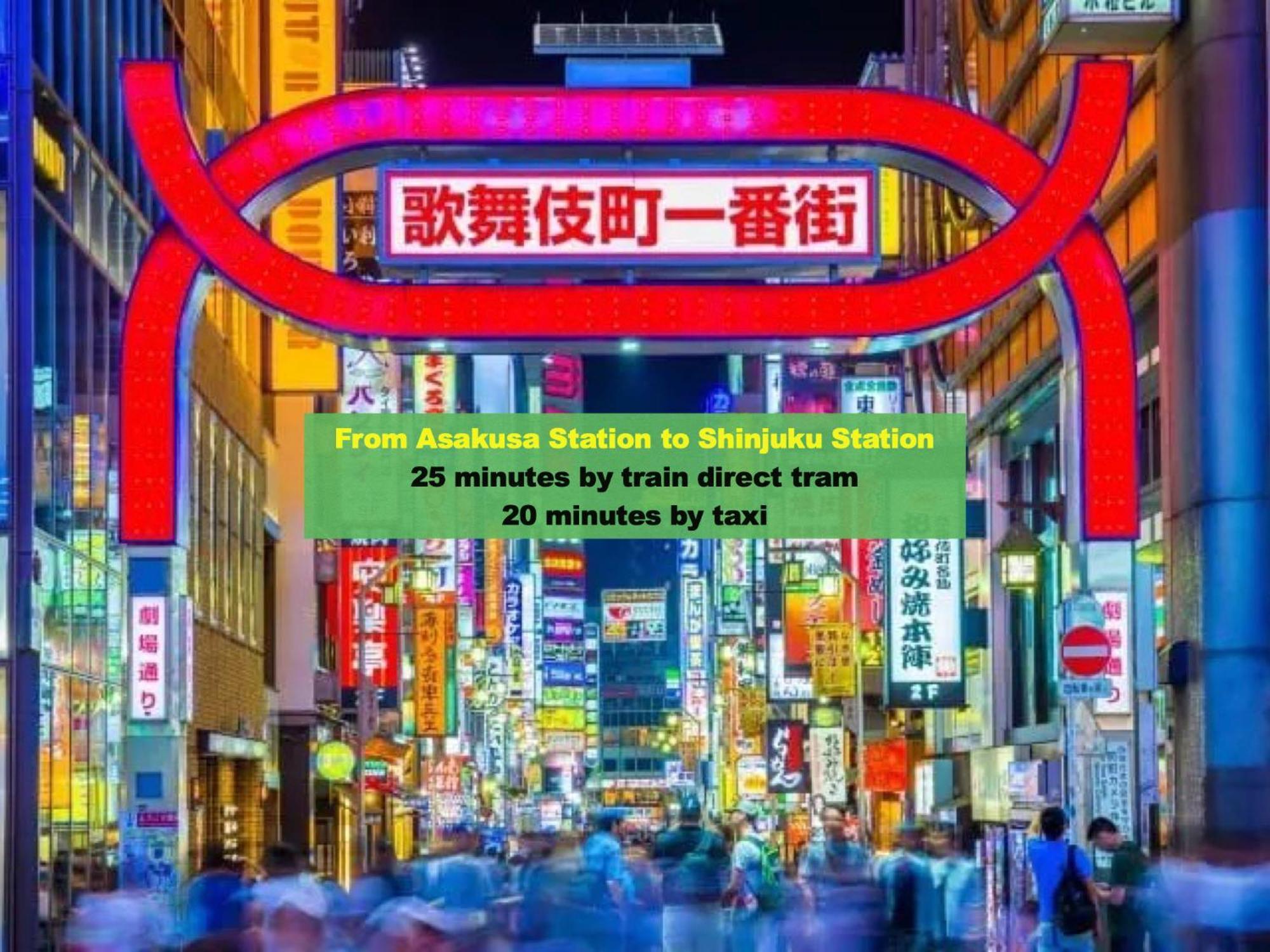 浅草寺3分 浅草駅6分 寝室+リビング2-4人 スカイツリービュー 駅近 成田空港&羽田空港直通 Apartment Tokyo Bagian luar foto